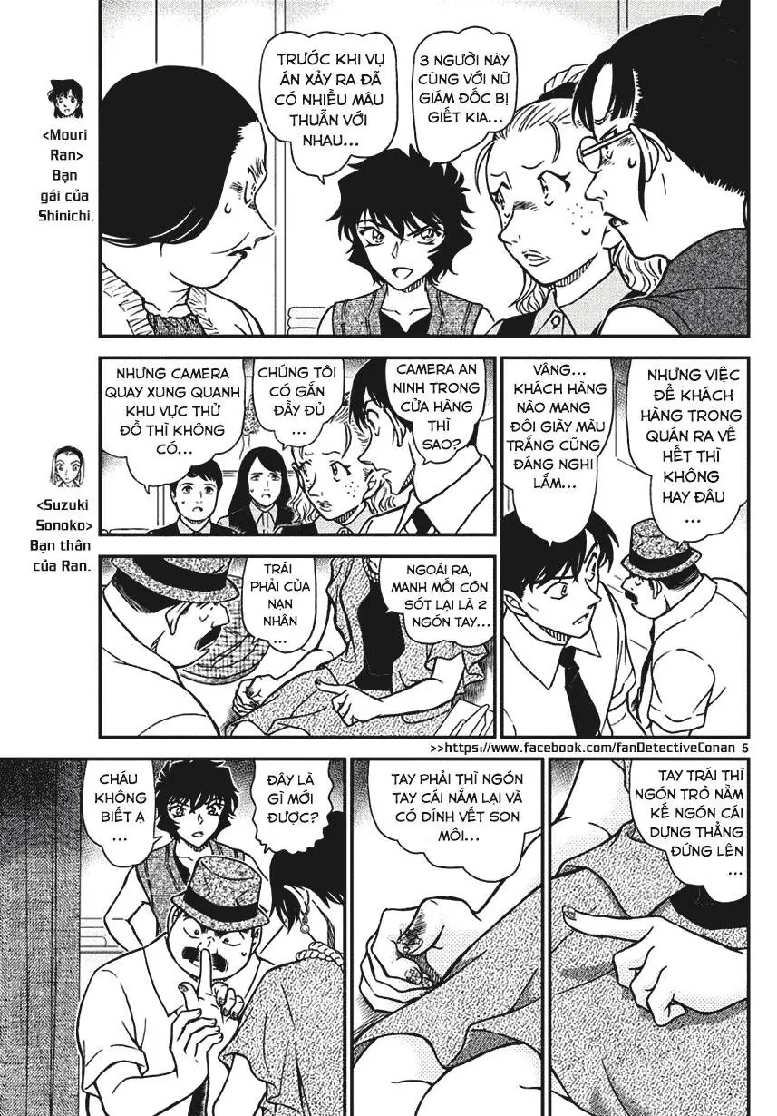 Thám Tử Lừng Danh Conan Chapter 970 - Trang 7