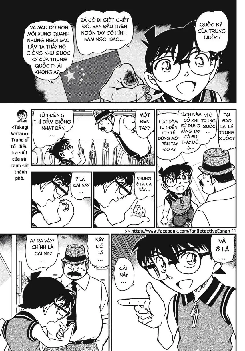 Thám Tử Lừng Danh Conan Chapter 971 - Trang 11