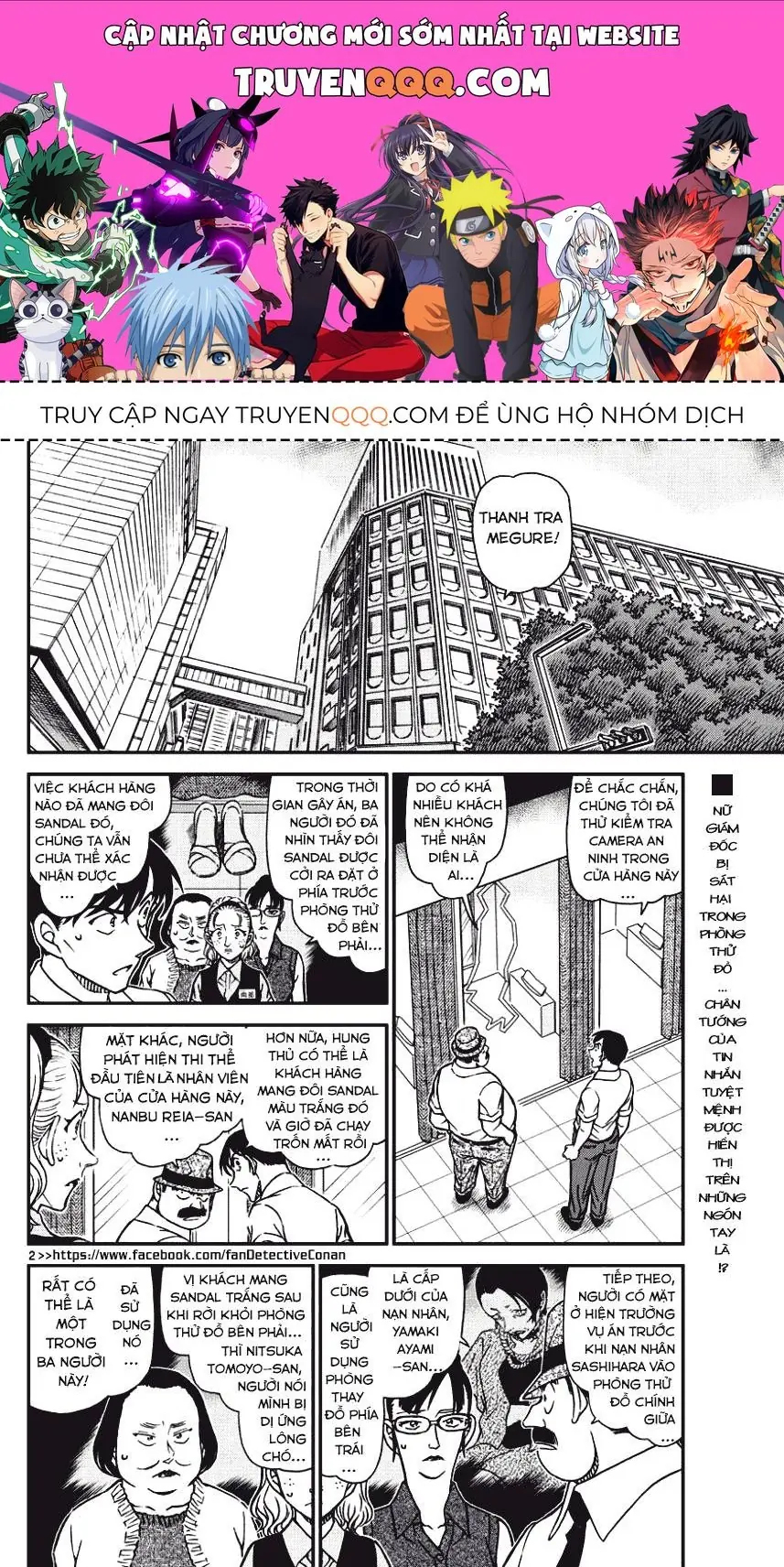 Thám Tử Lừng Danh Conan Chapter 971 - Trang 2