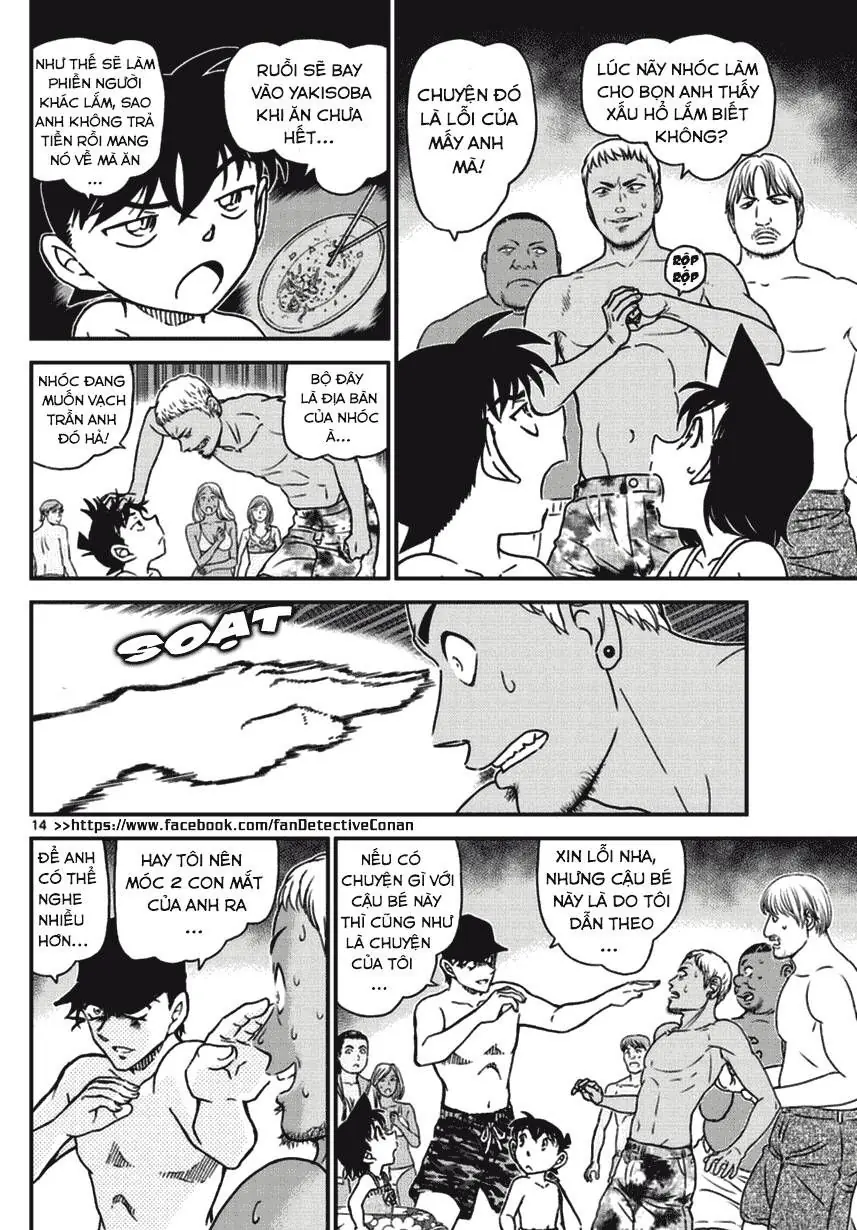 Thám Tử Lừng Danh Conan Chapter 972 - Trang 15