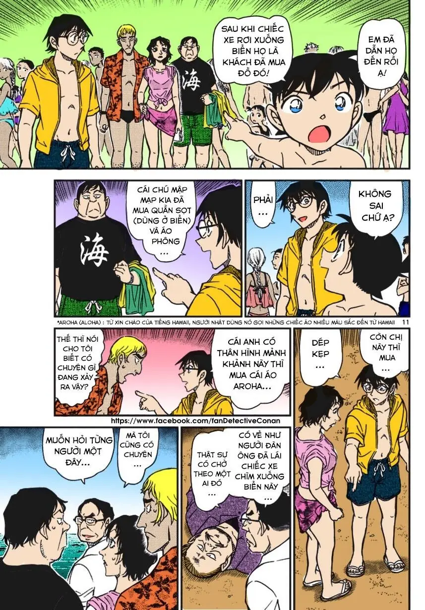 Thám Tử Lừng Danh Conan Chapter 973 - Trang 12