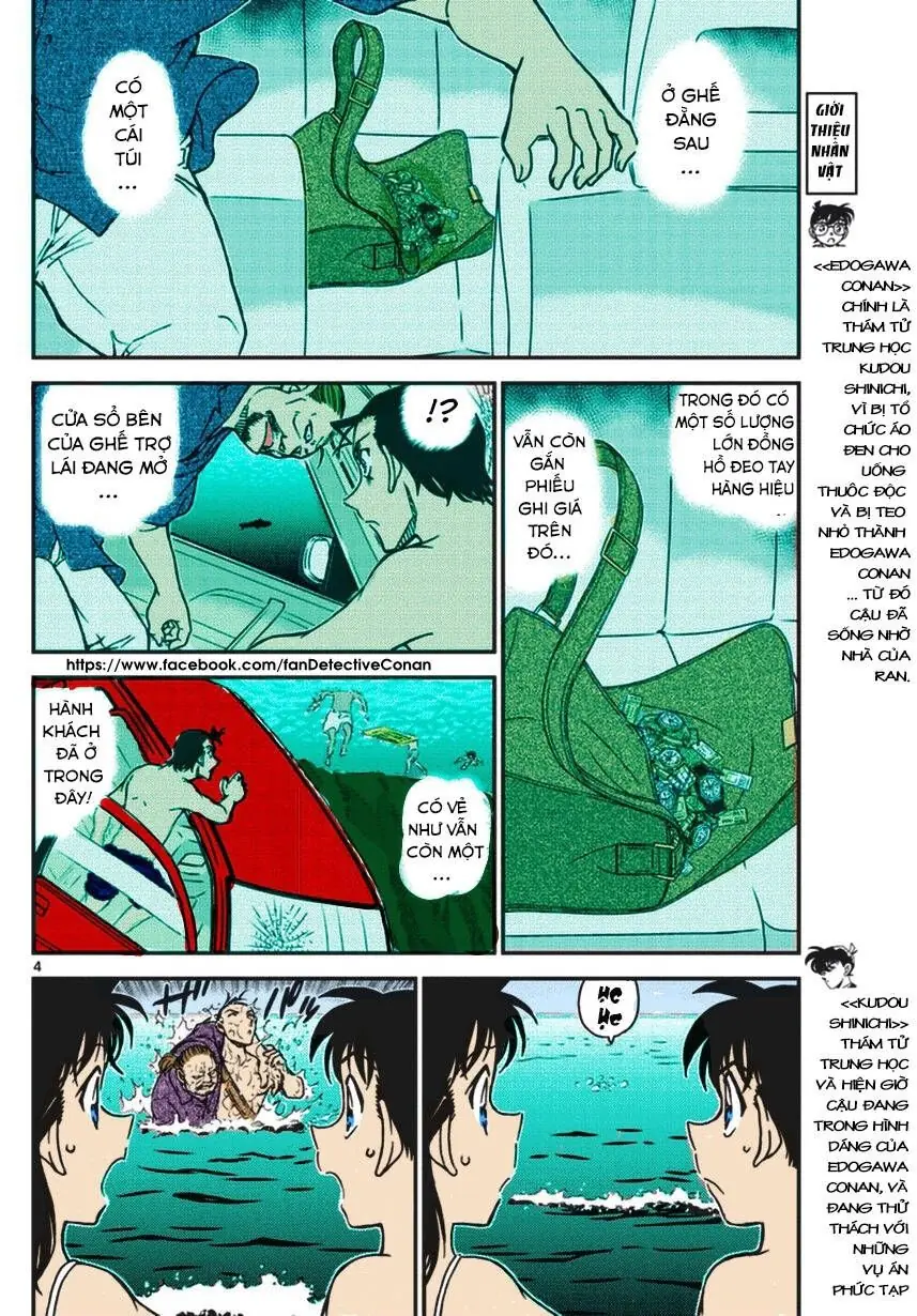 Thám Tử Lừng Danh Conan Chapter 973 - Trang 5