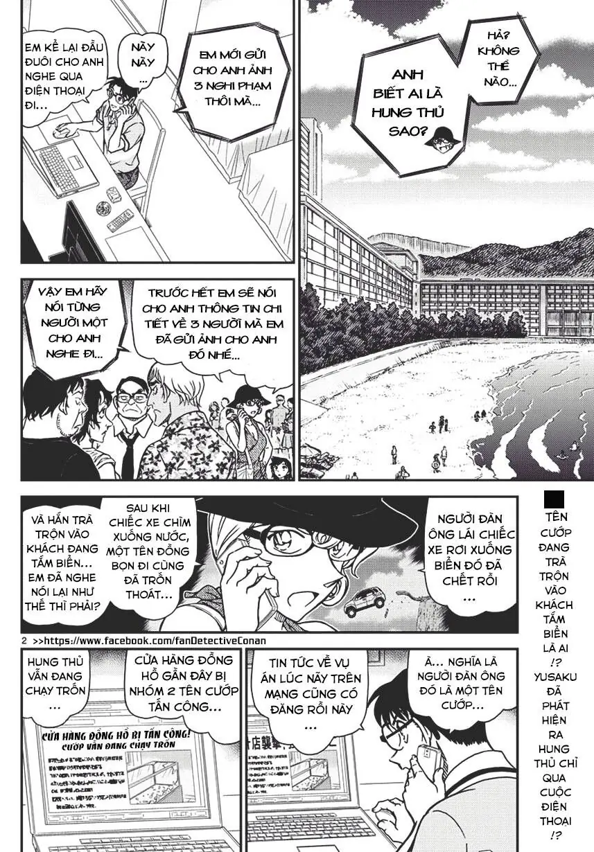 Thám Tử Lừng Danh Conan Chapter 974 - Trang 3