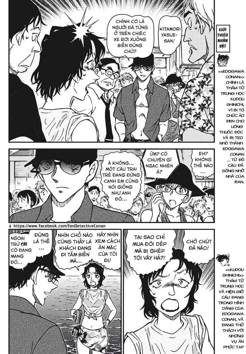 Thám Tử Lừng Danh Conan Chapter 974 - Trang 5