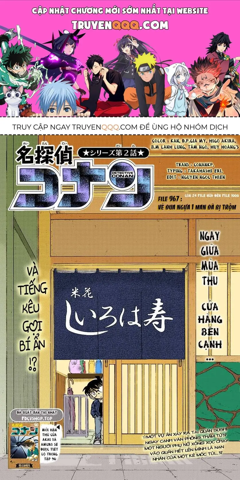 Thám Tử Lừng Danh Conan Chapter 976 - Trang 2