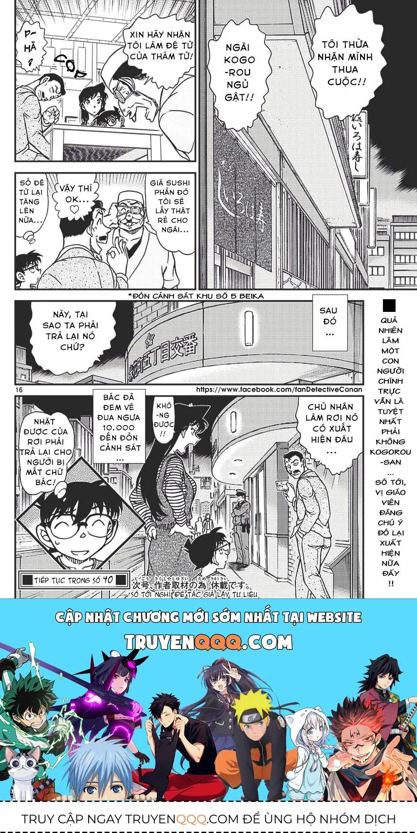 Thám Tử Lừng Danh Conan Chapter 977 - Trang 17