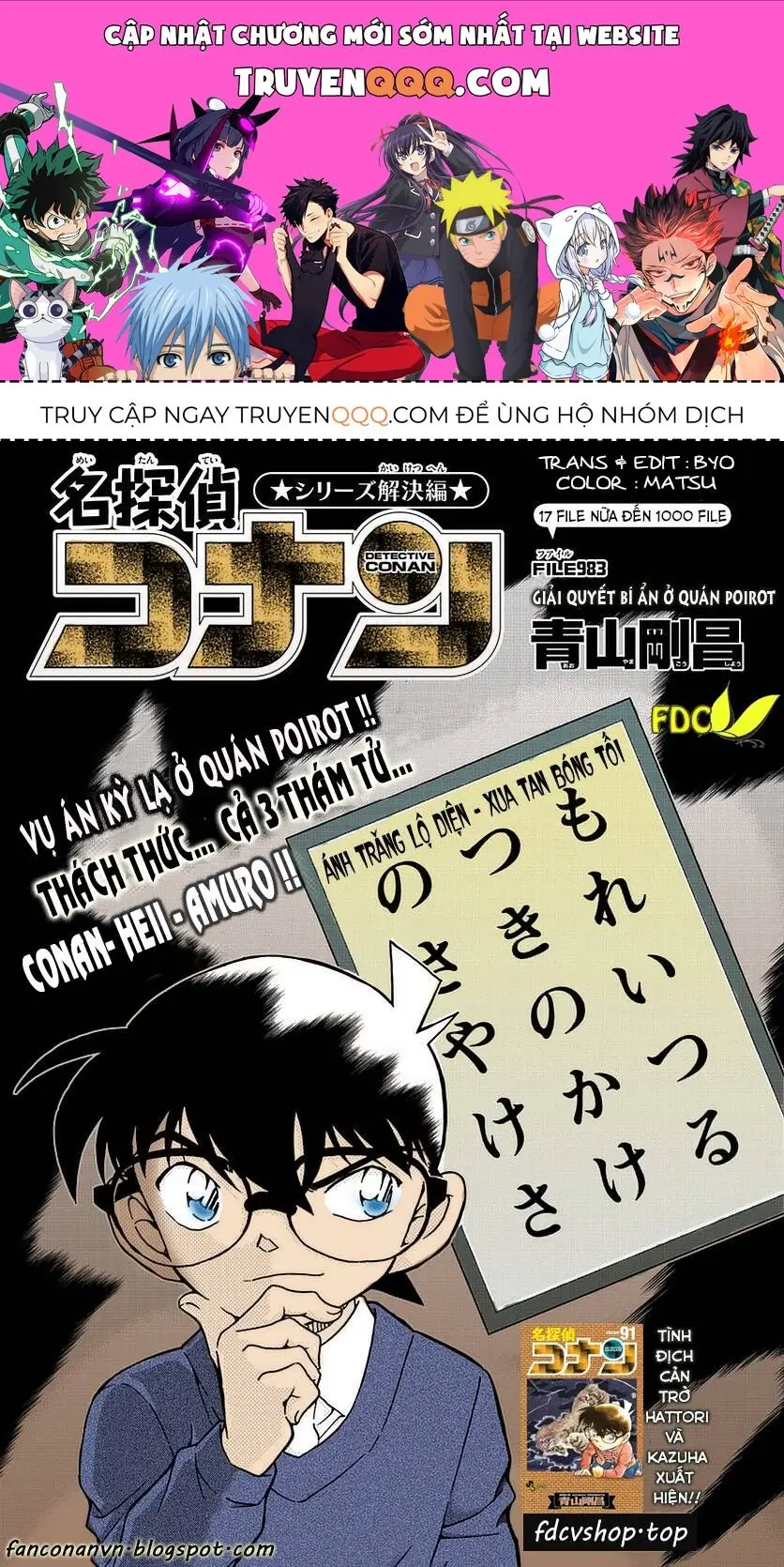 Thám Tử Lừng Danh Conan Chapter 983 - Trang 2