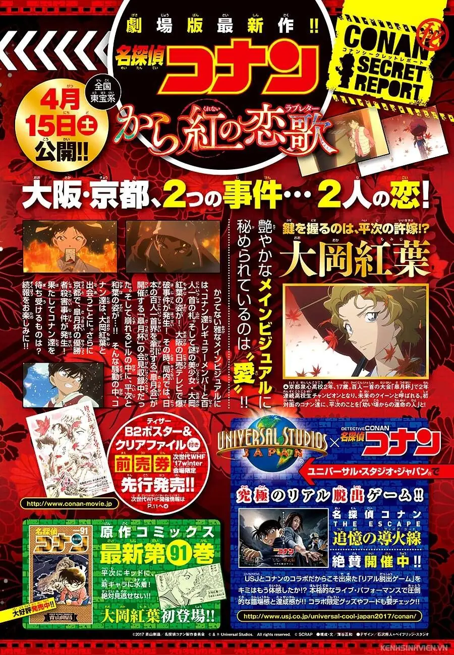 Thám Tử Lừng Danh Conan Chapter 984 - Trang 20
