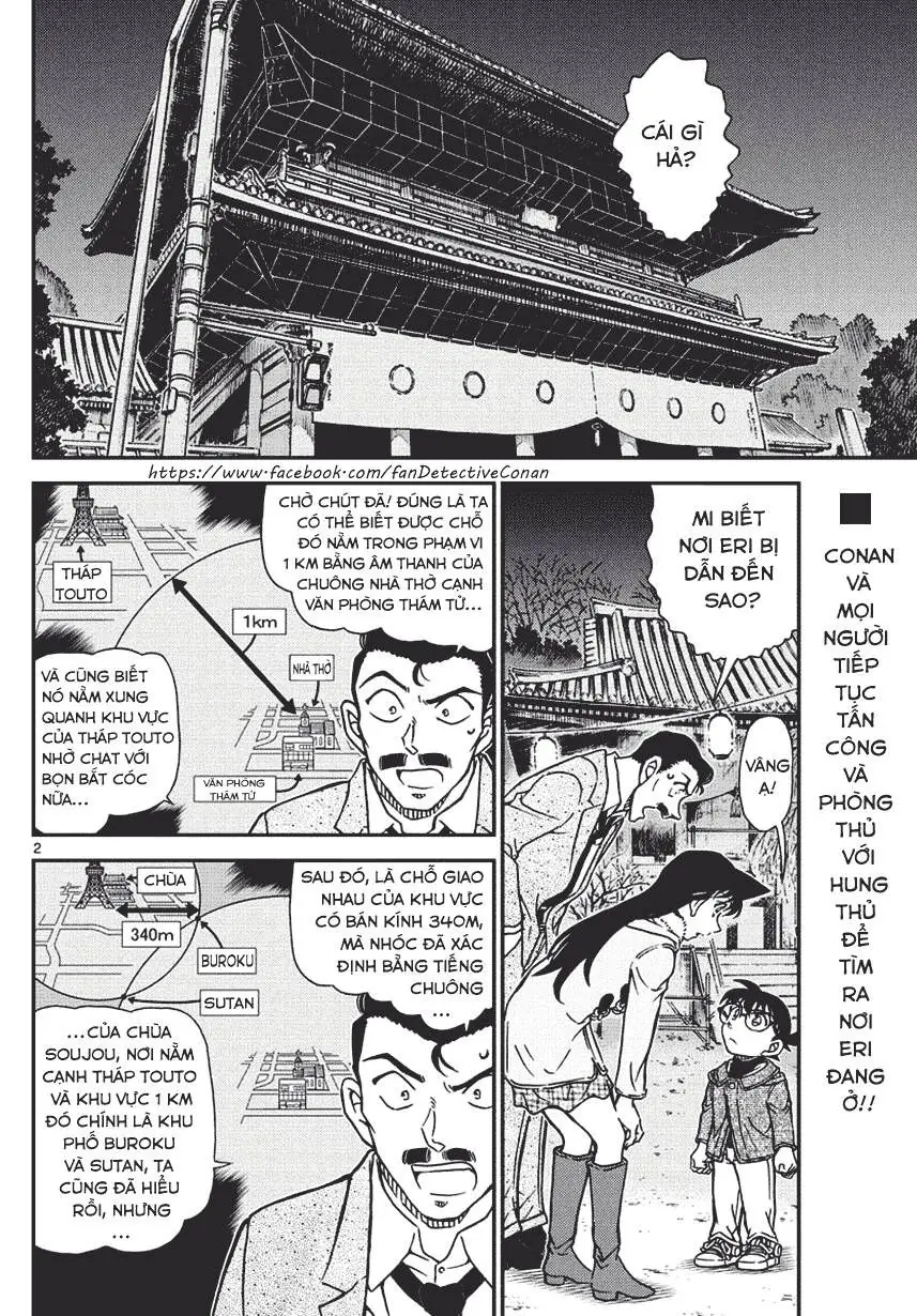Thám Tử Lừng Danh Conan Chapter 986 - Trang 3
