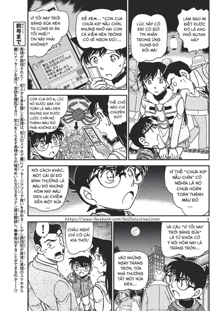Thám Tử Lừng Danh Conan Chapter 986 - Trang 4