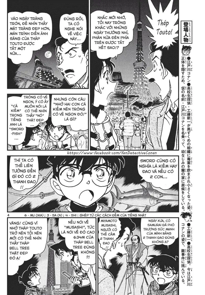 Thám Tử Lừng Danh Conan Chapter 986 - Trang 5
