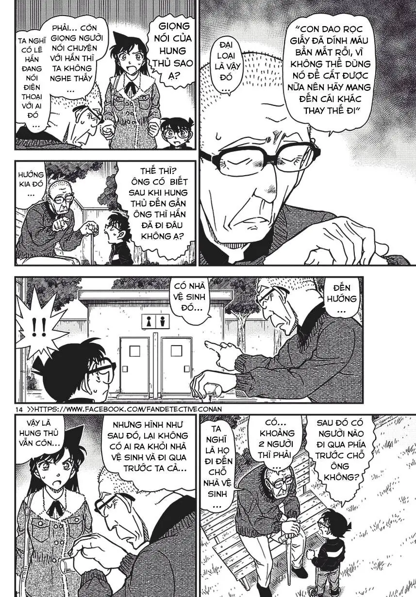 Thám Tử Lừng Danh Conan Chapter 990 - Trang 17