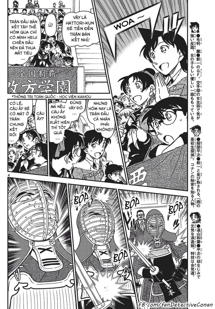 Thám Tử Lừng Danh Conan Chapter 990 - Trang 5
