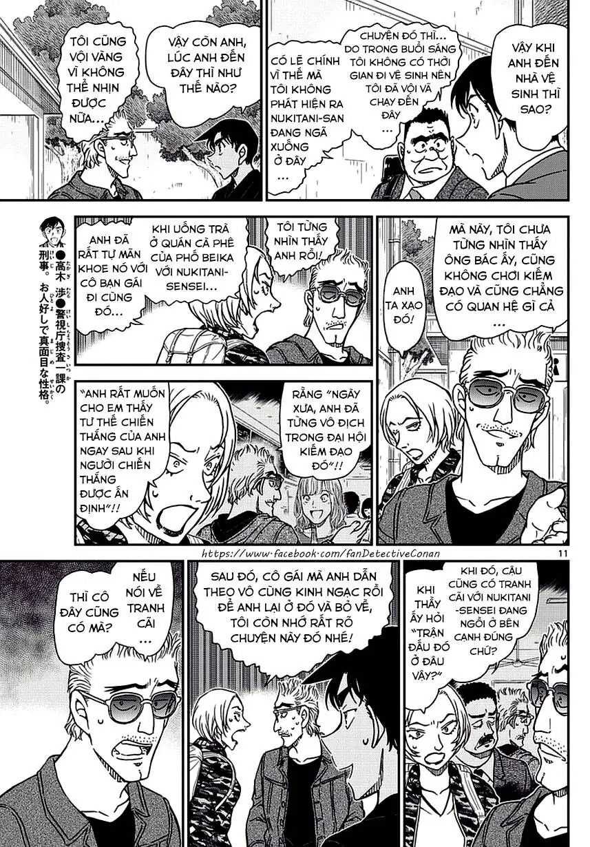 Thám Tử Lừng Danh Conan Chapter 991 - Trang 12