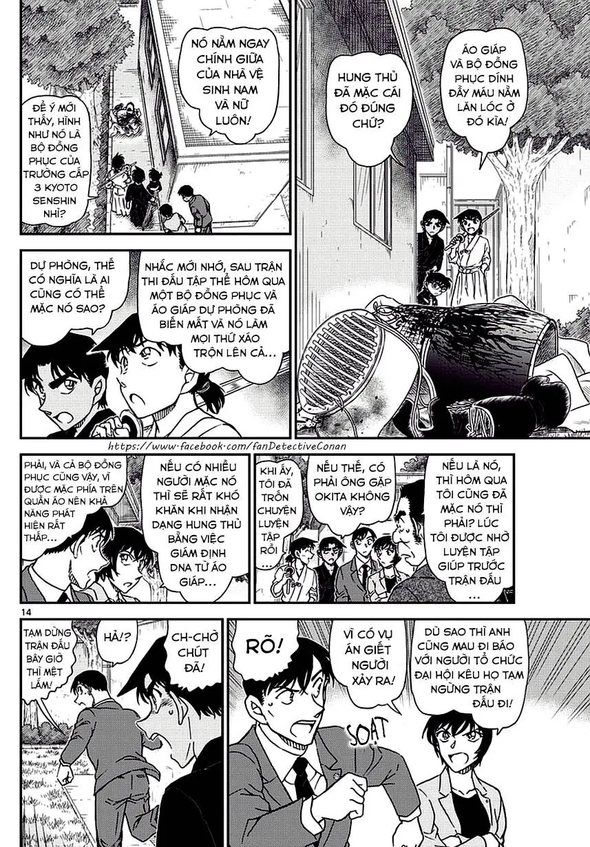 Thám Tử Lừng Danh Conan Chapter 991 - Trang 15