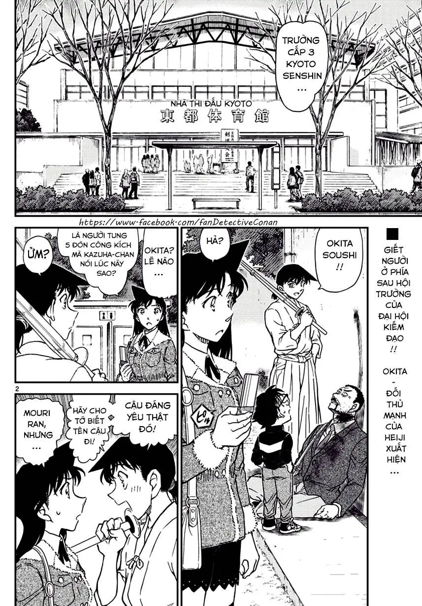 Thám Tử Lừng Danh Conan Chapter 991 - Trang 3
