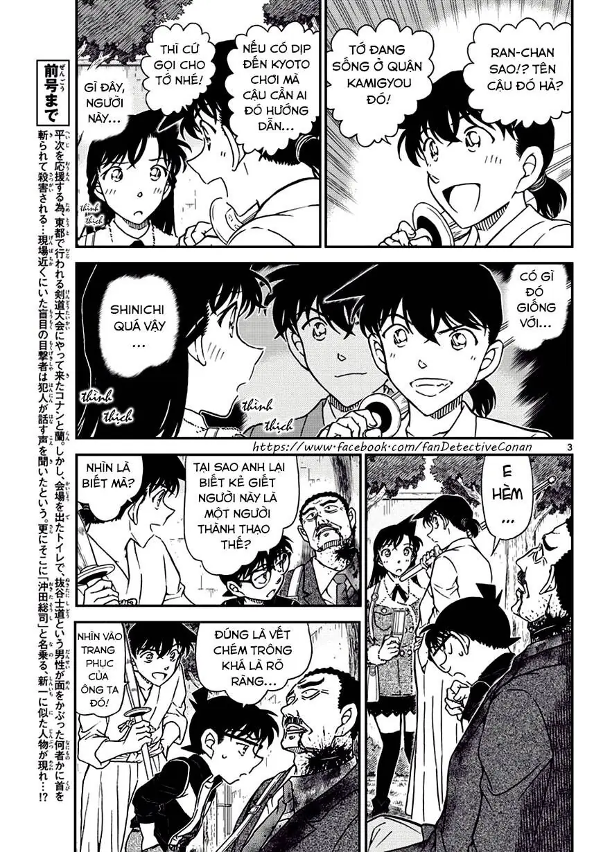Thám Tử Lừng Danh Conan Chapter 991 - Trang 4