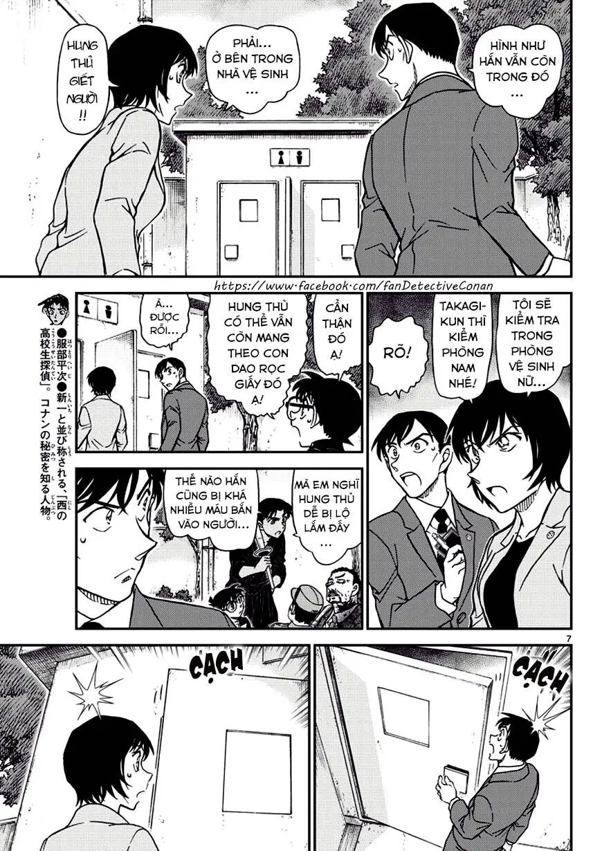 Thám Tử Lừng Danh Conan Chapter 991 - Trang 8