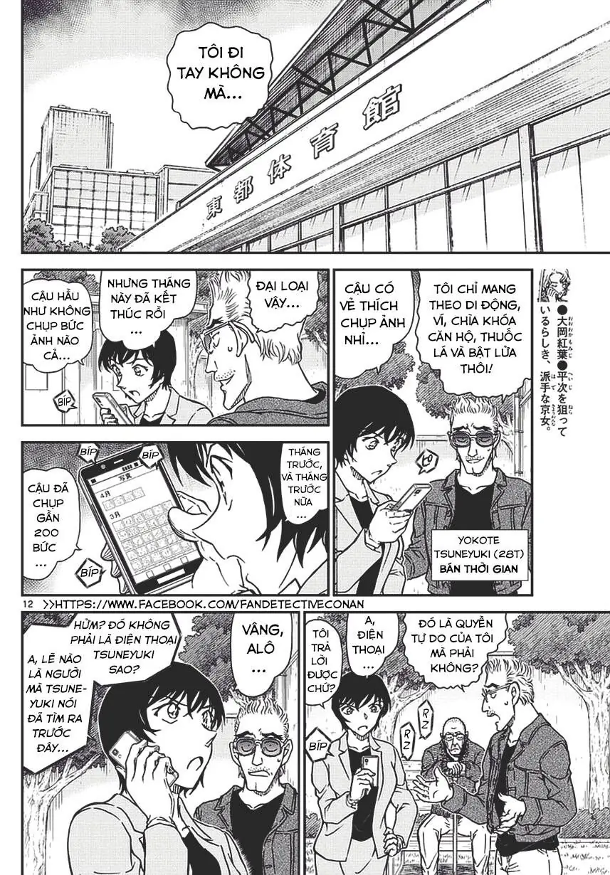 Thám Tử Lừng Danh Conan Chapter 992 - Trang 13
