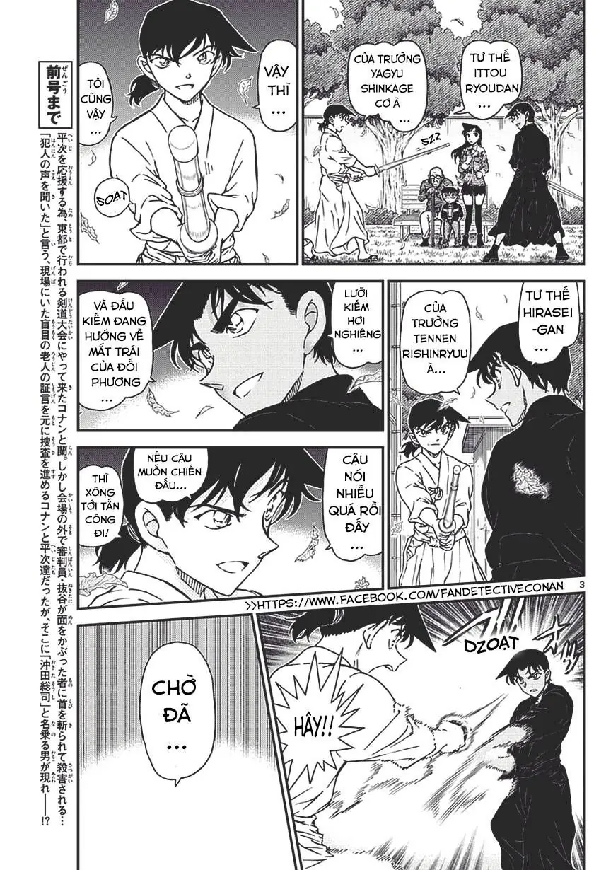 Thám Tử Lừng Danh Conan Chapter 992 - Trang 4