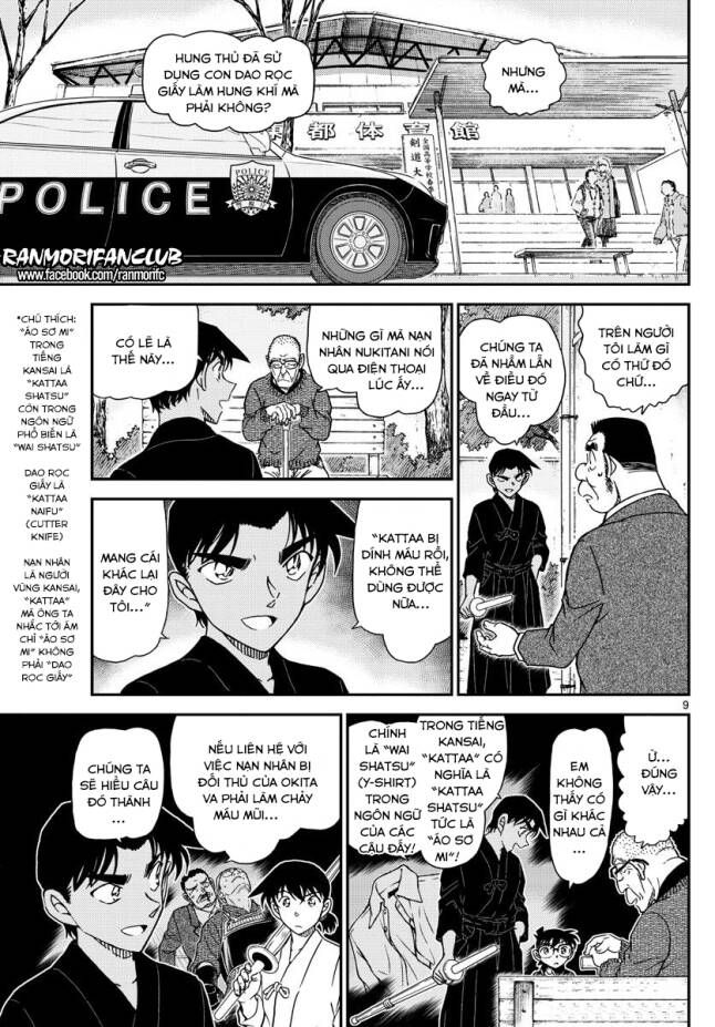 Thám Tử Lừng Danh Conan Chapter 993 - Trang 10