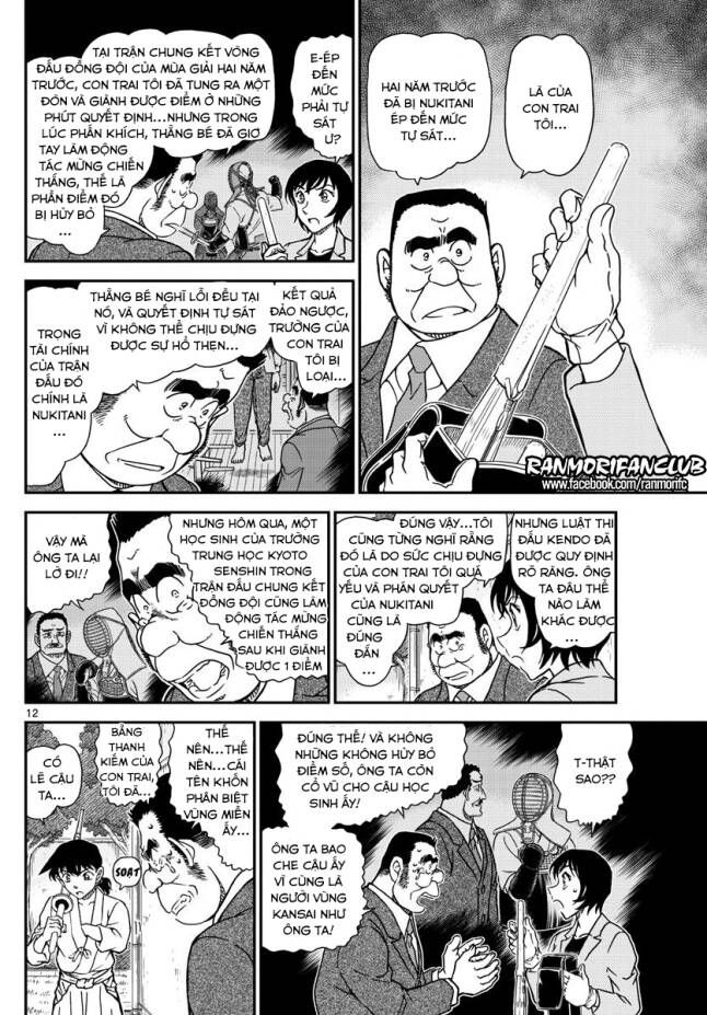 Thám Tử Lừng Danh Conan Chapter 993 - Trang 13