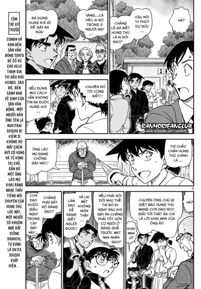 Thám Tử Lừng Danh Conan Chapter 993 - Trang 4