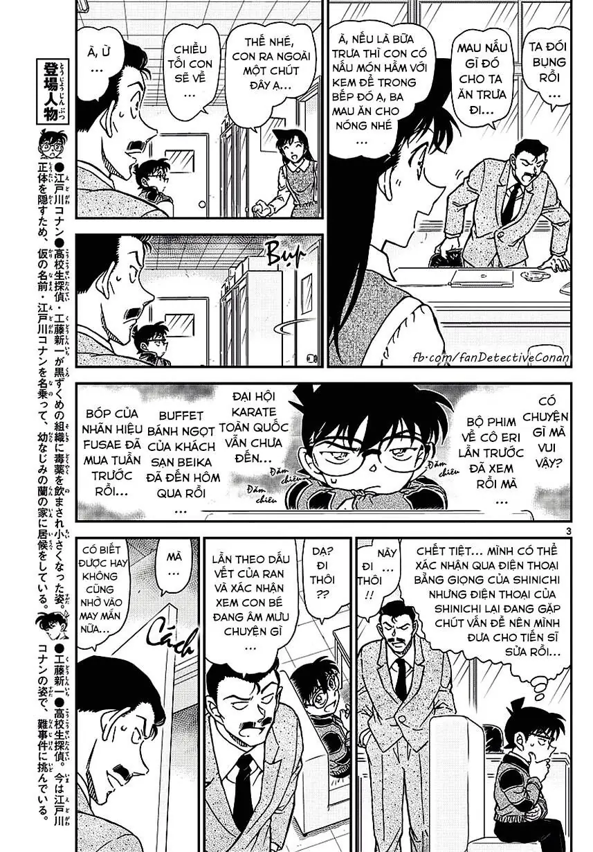 Thám Tử Lừng Danh Conan Chapter 994 - Trang 4