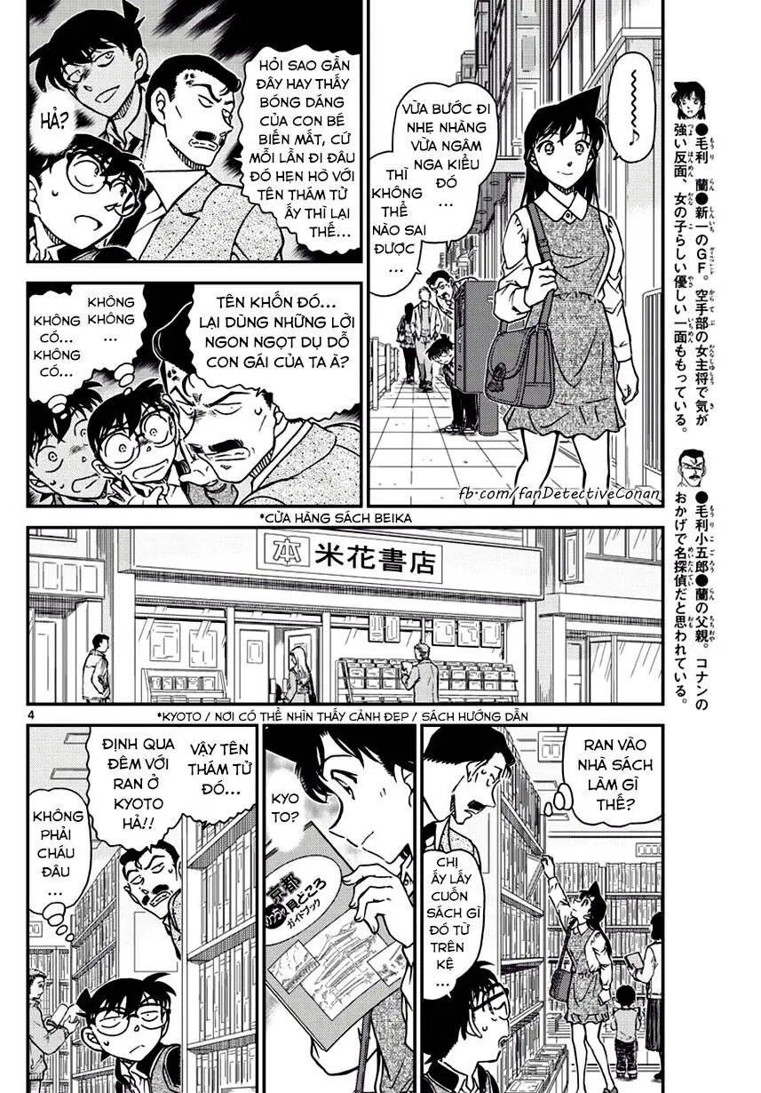 Thám Tử Lừng Danh Conan Chapter 994 - Trang 5