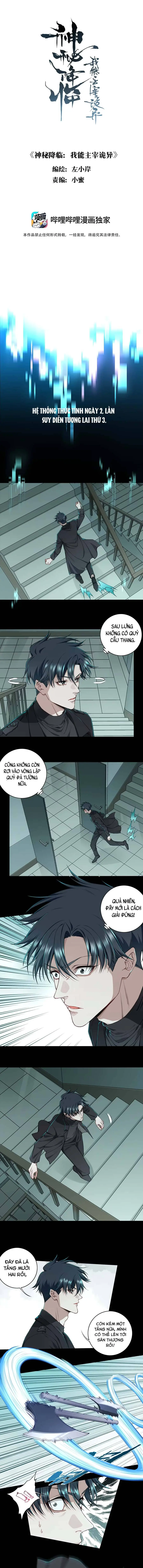 Thần Bí Giáng Lâm: Ta Có Thể Thống Trị Quỷ Dị Chapter 8 - Trang 3