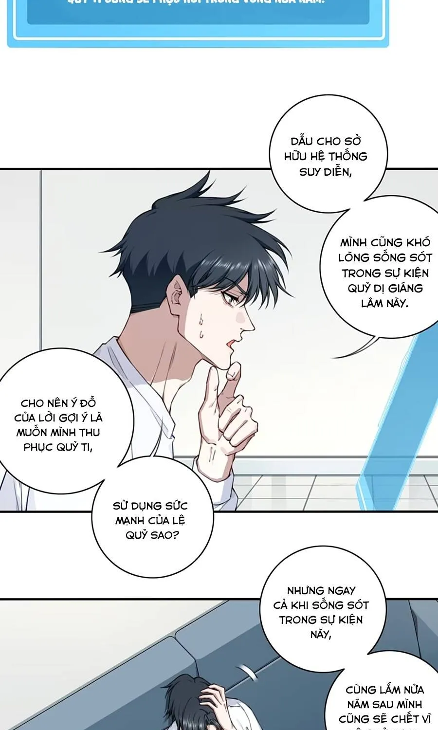 Thần Bí Giáng Lâm: Ta Là Chúa Tể Quỷ Dị Chapter 11 - Trang 13