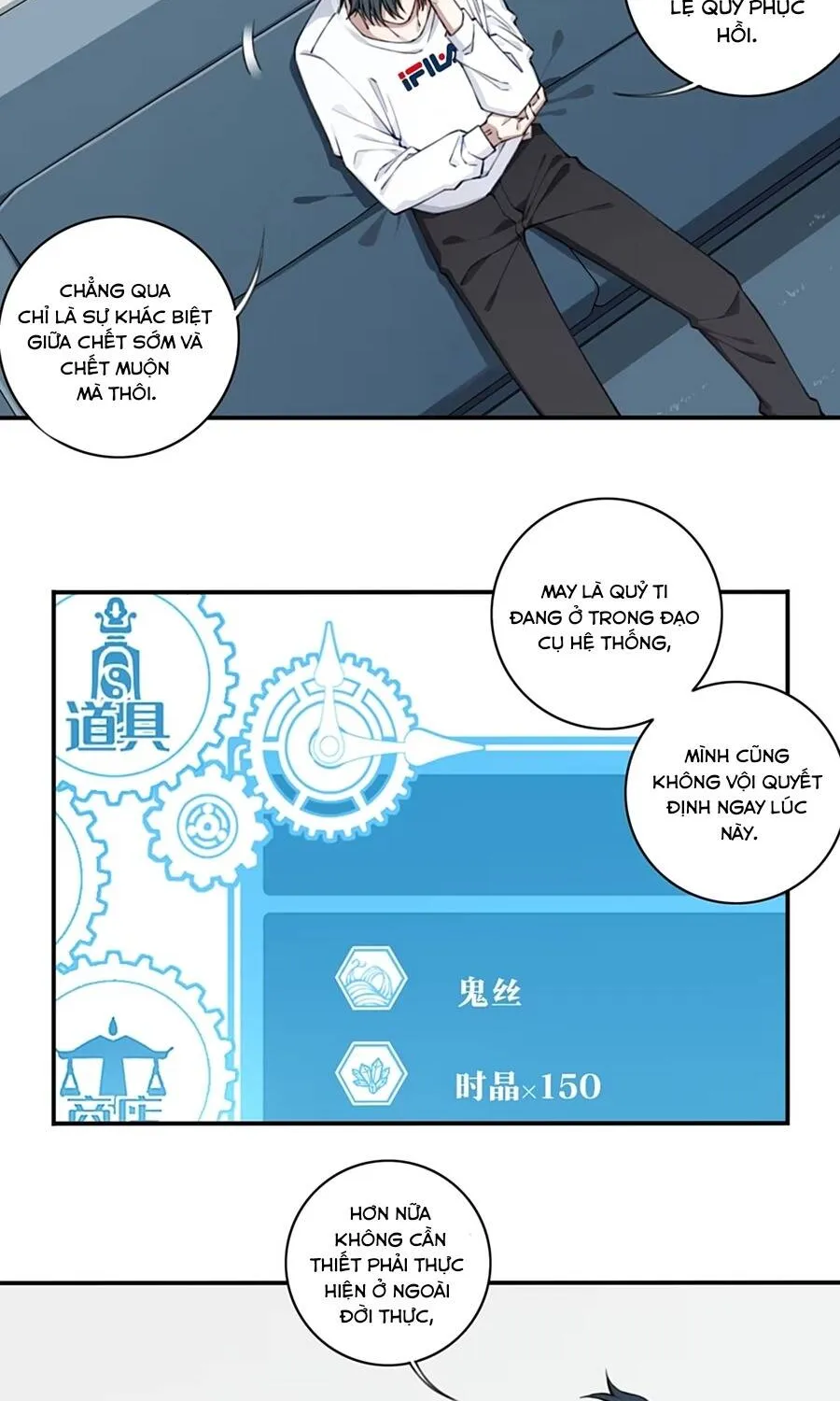 Thần Bí Giáng Lâm: Ta Là Chúa Tể Quỷ Dị Chapter 11 - Trang 14