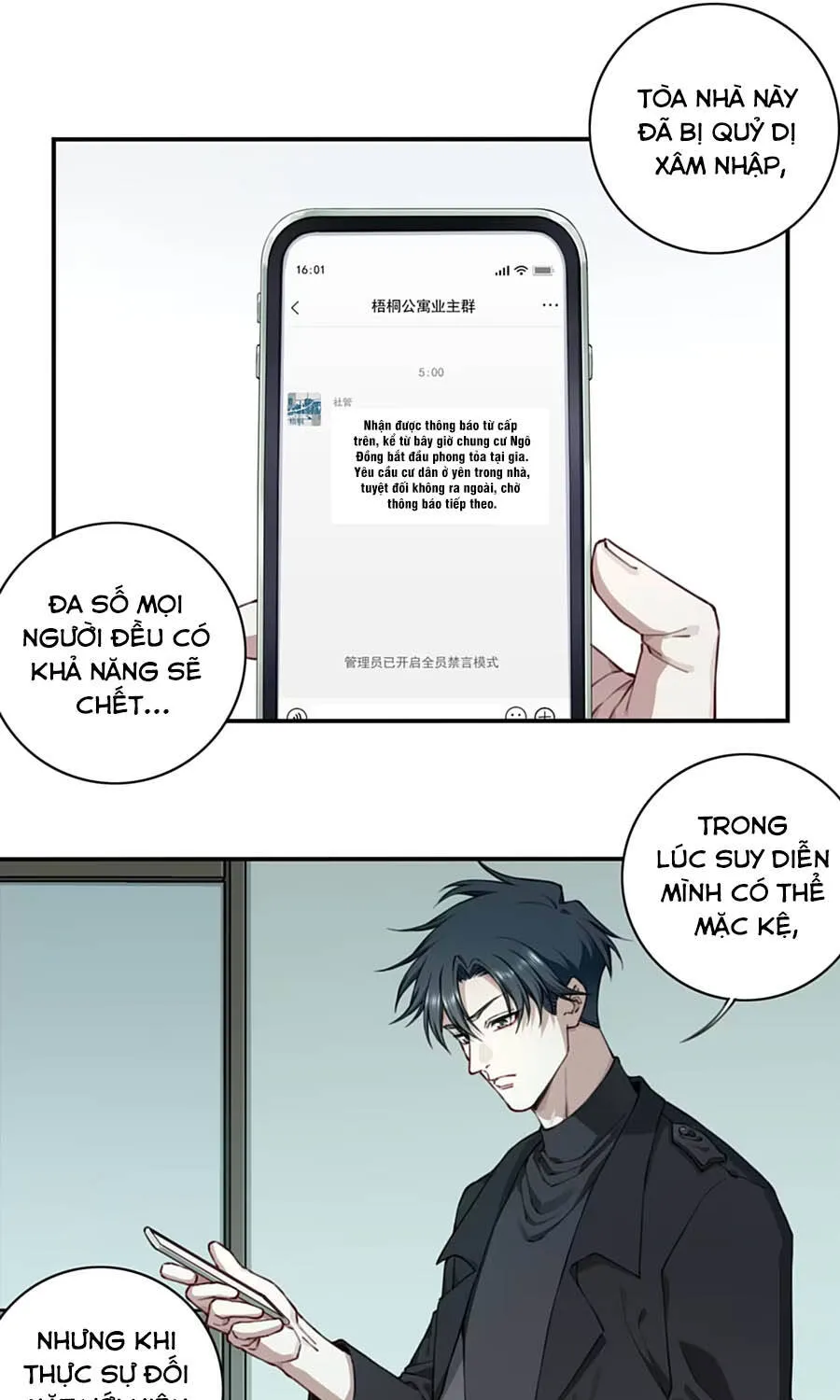 Thần Bí Giáng Lâm: Ta Là Chúa Tể Quỷ Dị Chapter 14 - Trang 10