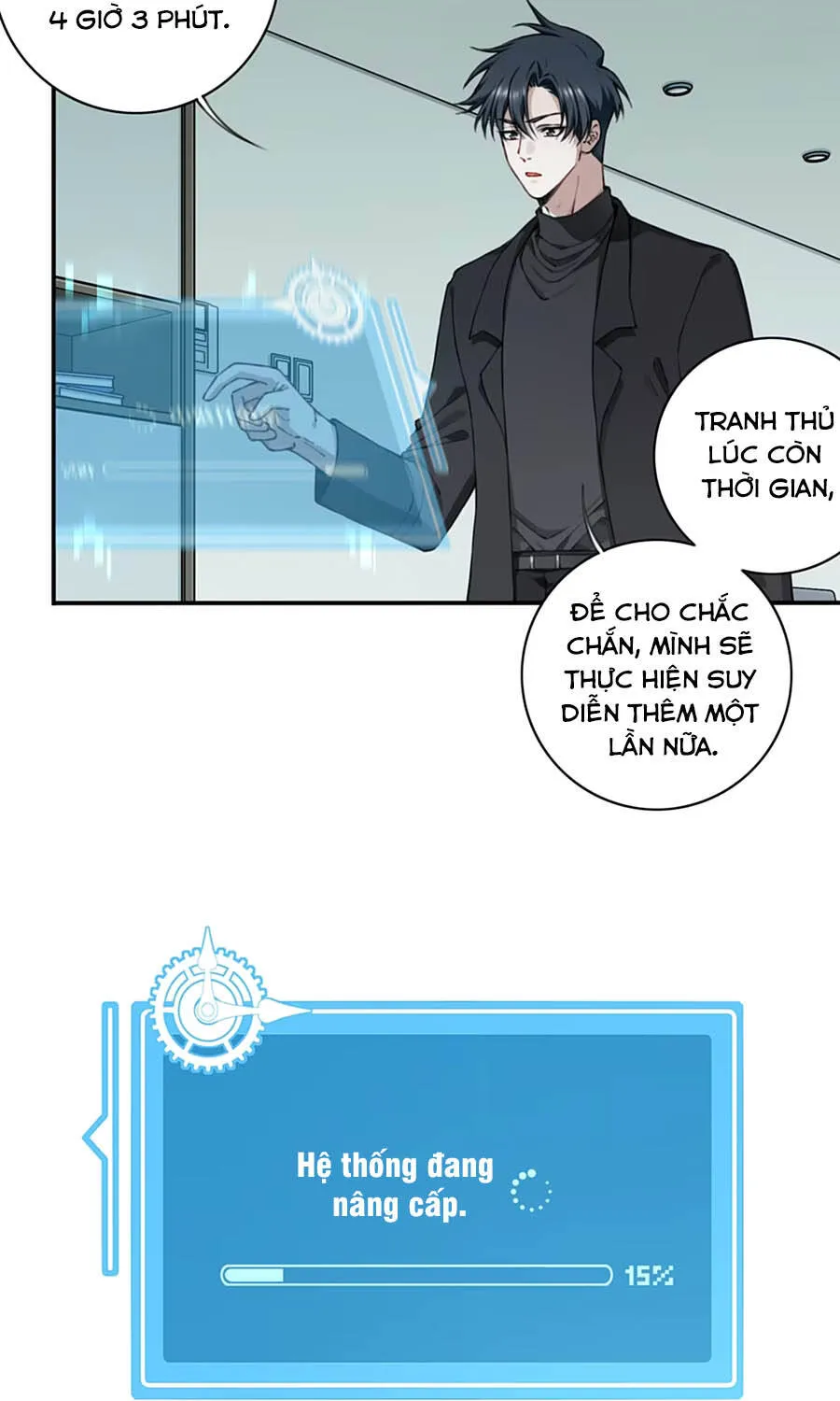 Thần Bí Giáng Lâm: Ta Là Chúa Tể Quỷ Dị Chapter 14 - Trang 7