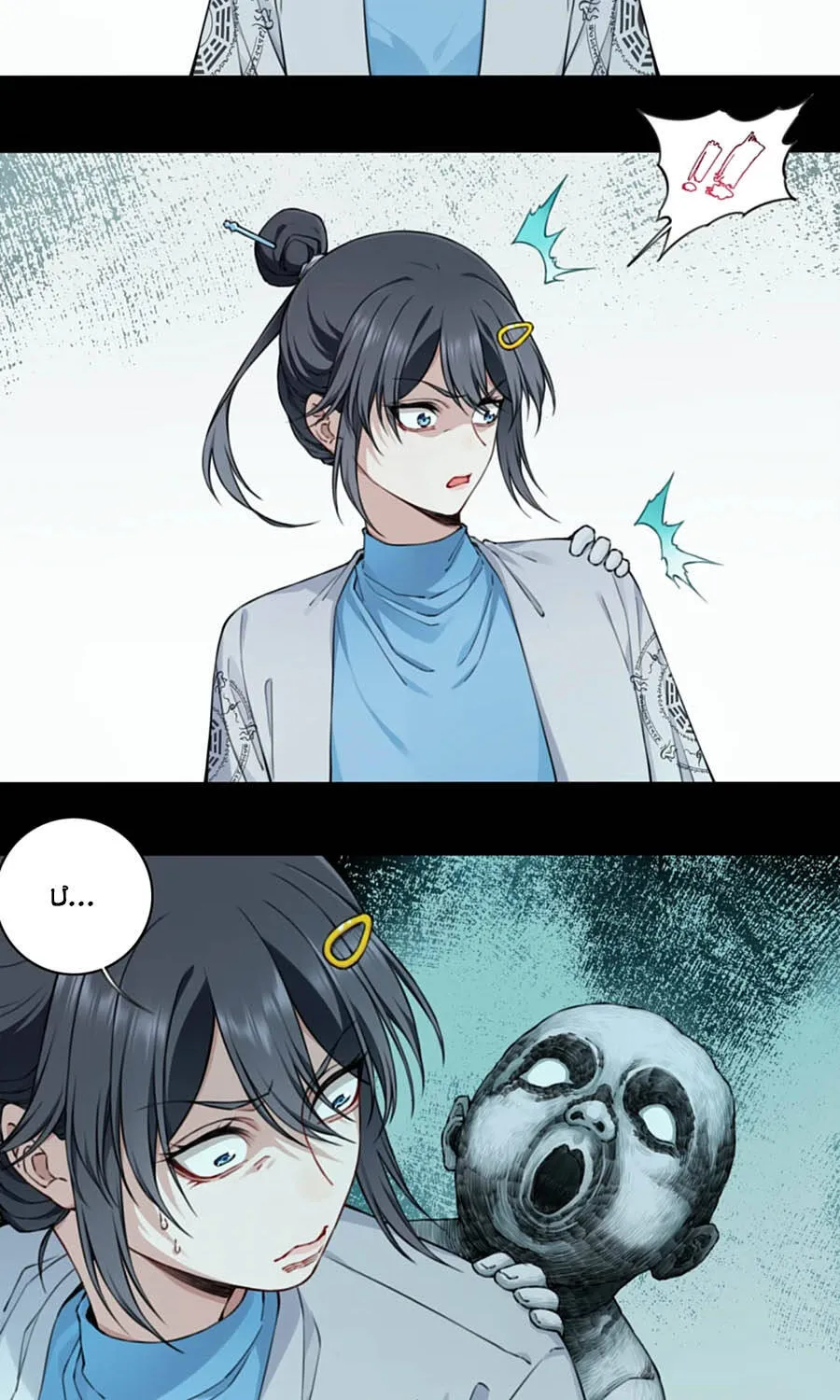 Thần Bí Giáng Lâm: Ta Là Chúa Tể Quỷ Dị Chapter 15 - Trang 22