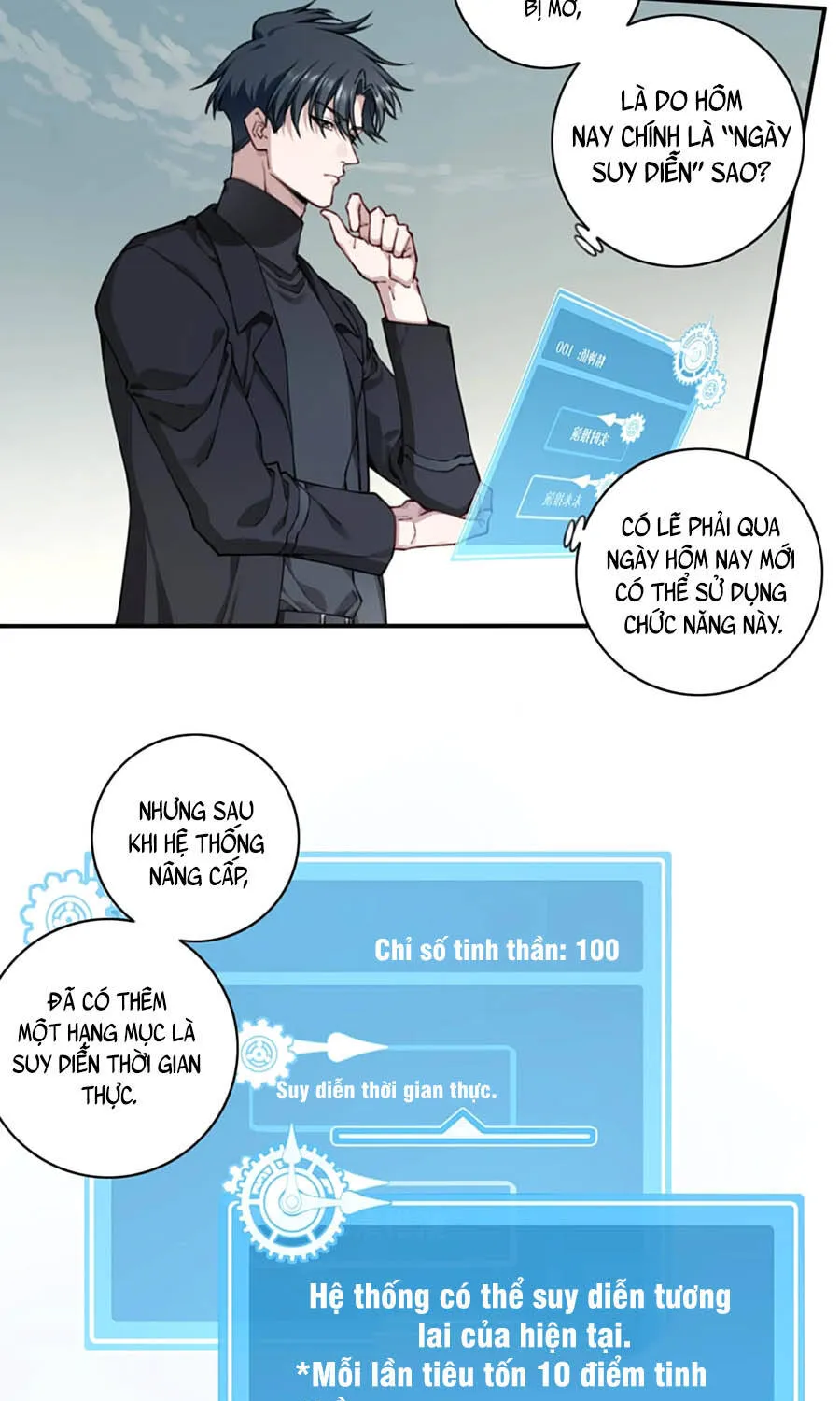 Thần Bí Giáng Lâm: Ta Là Chúa Tể Quỷ Dị Chapter 15 - Trang 5
