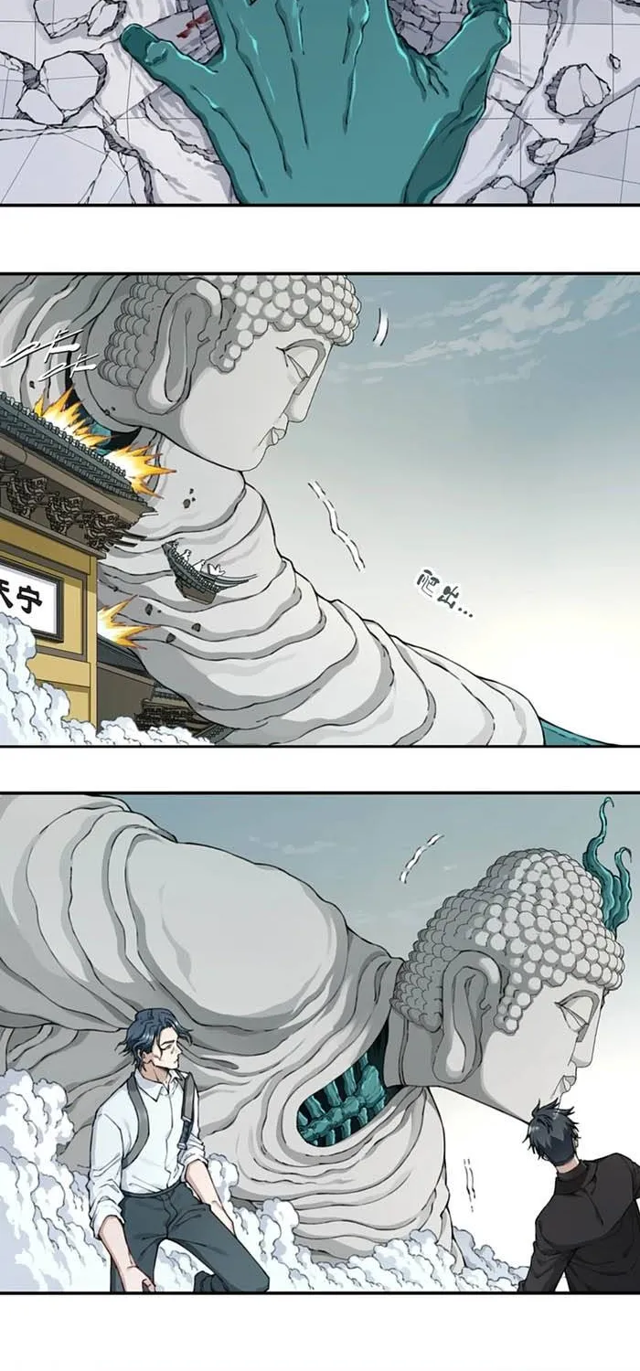 Thần Bí Giáng Lâm: Ta Là Chúa Tể Quỷ Dị Chapter 17 - Trang 19