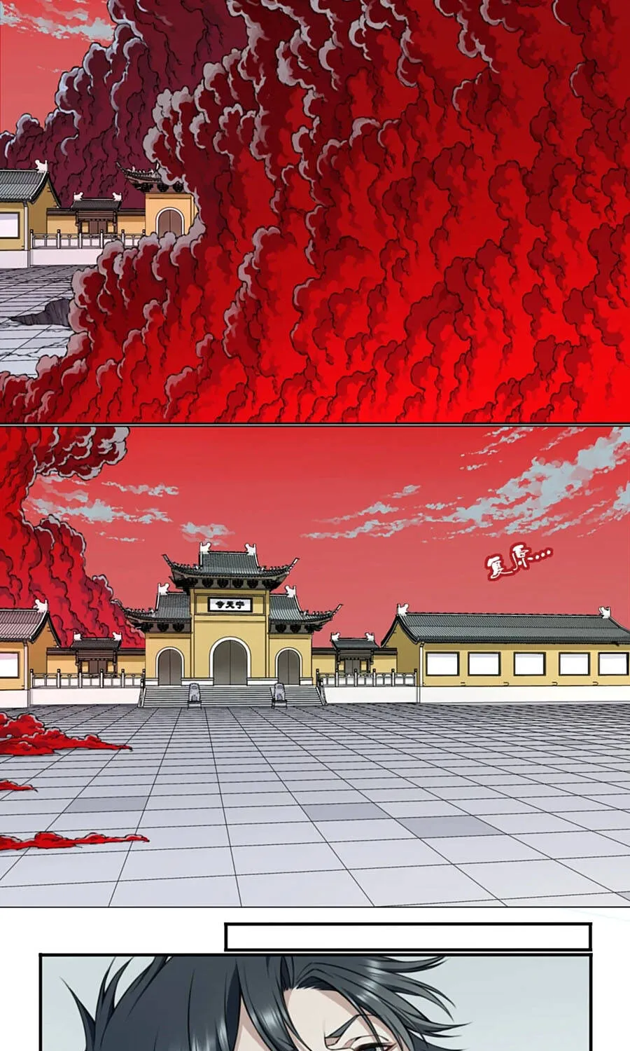 Thần Bí Giáng Lâm: Ta Là Chúa Tể Quỷ Dị Chapter 18 - Trang 14