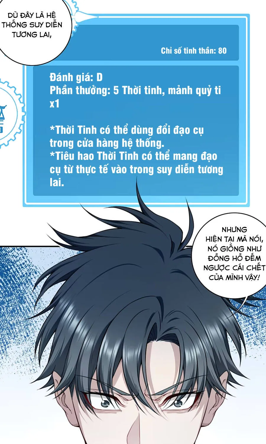 Thần Bí Giáng Lâm: Ta Là Chúa Tể Quỷ Dị Chapter 3 - Trang 13