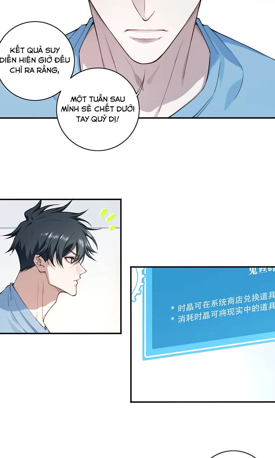 Thần Bí Giáng Lâm: Ta Là Chúa Tể Quỷ Dị Chapter 3 - Trang 14