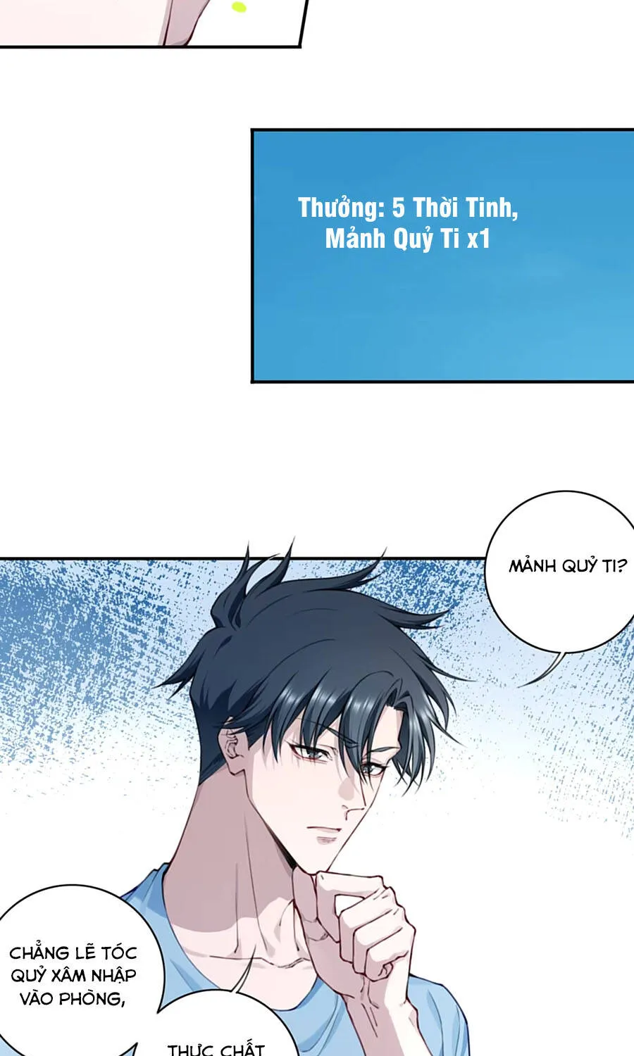 Thần Bí Giáng Lâm: Ta Là Chúa Tể Quỷ Dị Chapter 3 - Trang 17