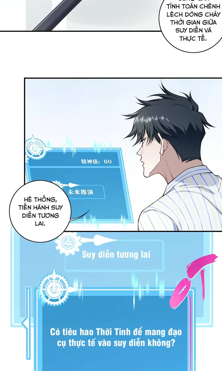 Thần Bí Giáng Lâm: Ta Là Chúa Tể Quỷ Dị Chapter 4 - Trang 28