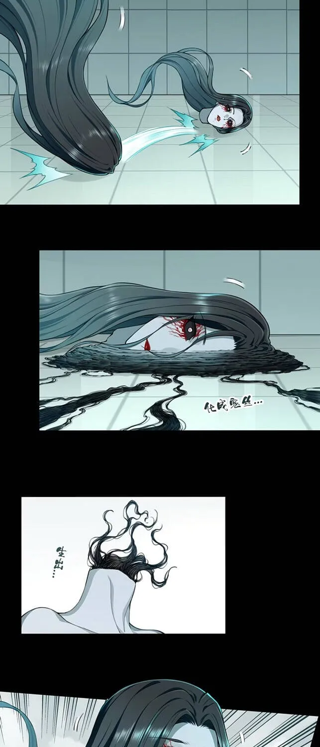 Thần Bí Giáng Lâm: Ta Là Chúa Tể Quỷ Dị Chapter 5 - Trang 5