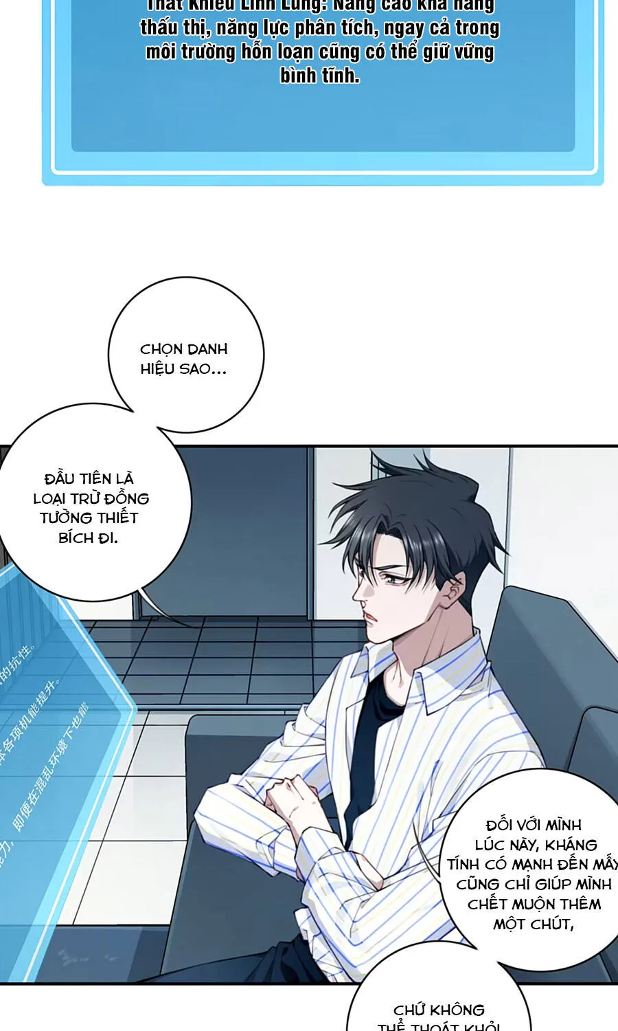 Thần Bí Giáng Lâm: Ta Là Chúa Tể Quỷ Dị Chapter 6 - Trang 11