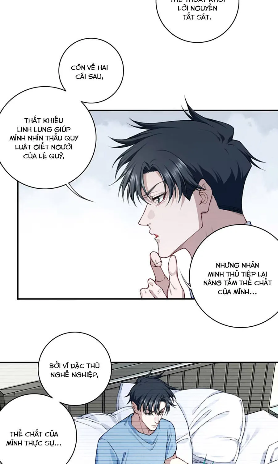 Thần Bí Giáng Lâm: Ta Là Chúa Tể Quỷ Dị Chapter 6 - Trang 12