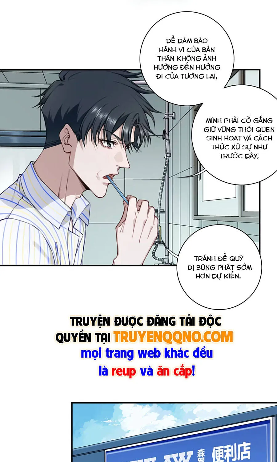 Thần Bí Giáng Lâm: Ta Là Chúa Tể Quỷ Dị Chapter 6 - Trang 15
