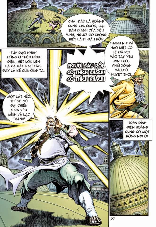 Thần Binh Huyền Kỳ 3+3.5 Chapter 13 - Trang 27