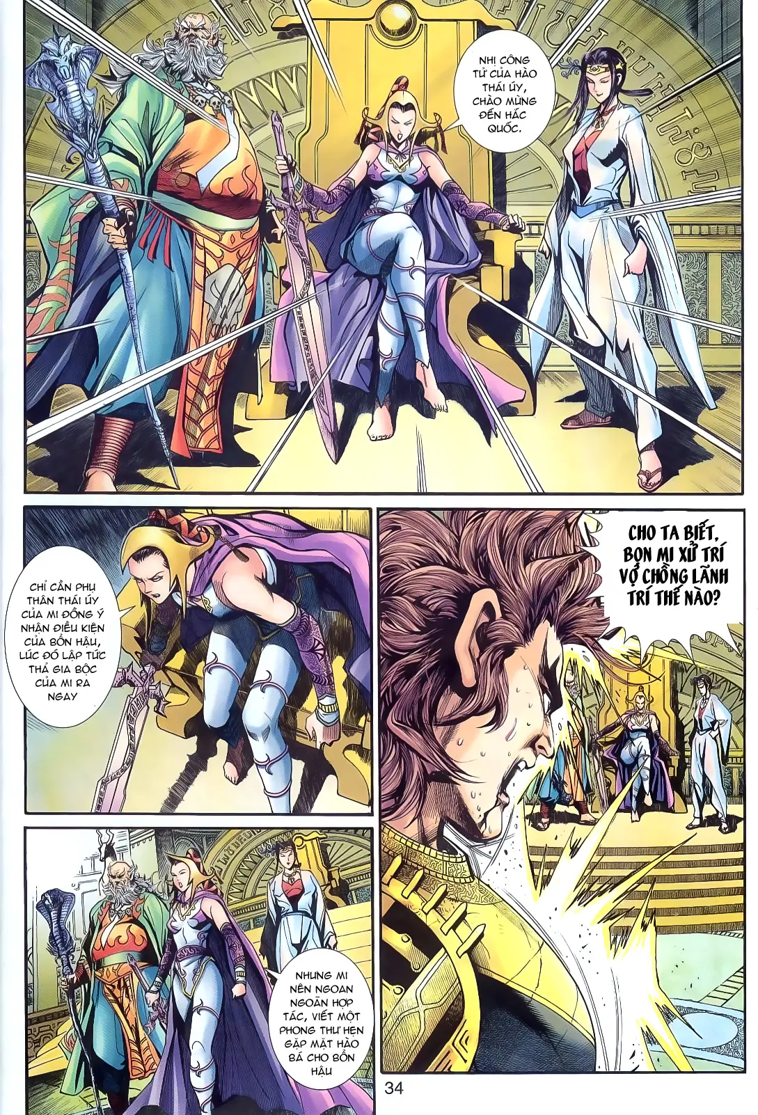 Thần Binh Huyền Kỳ 3+3.5 Chapter 20 - Trang 32