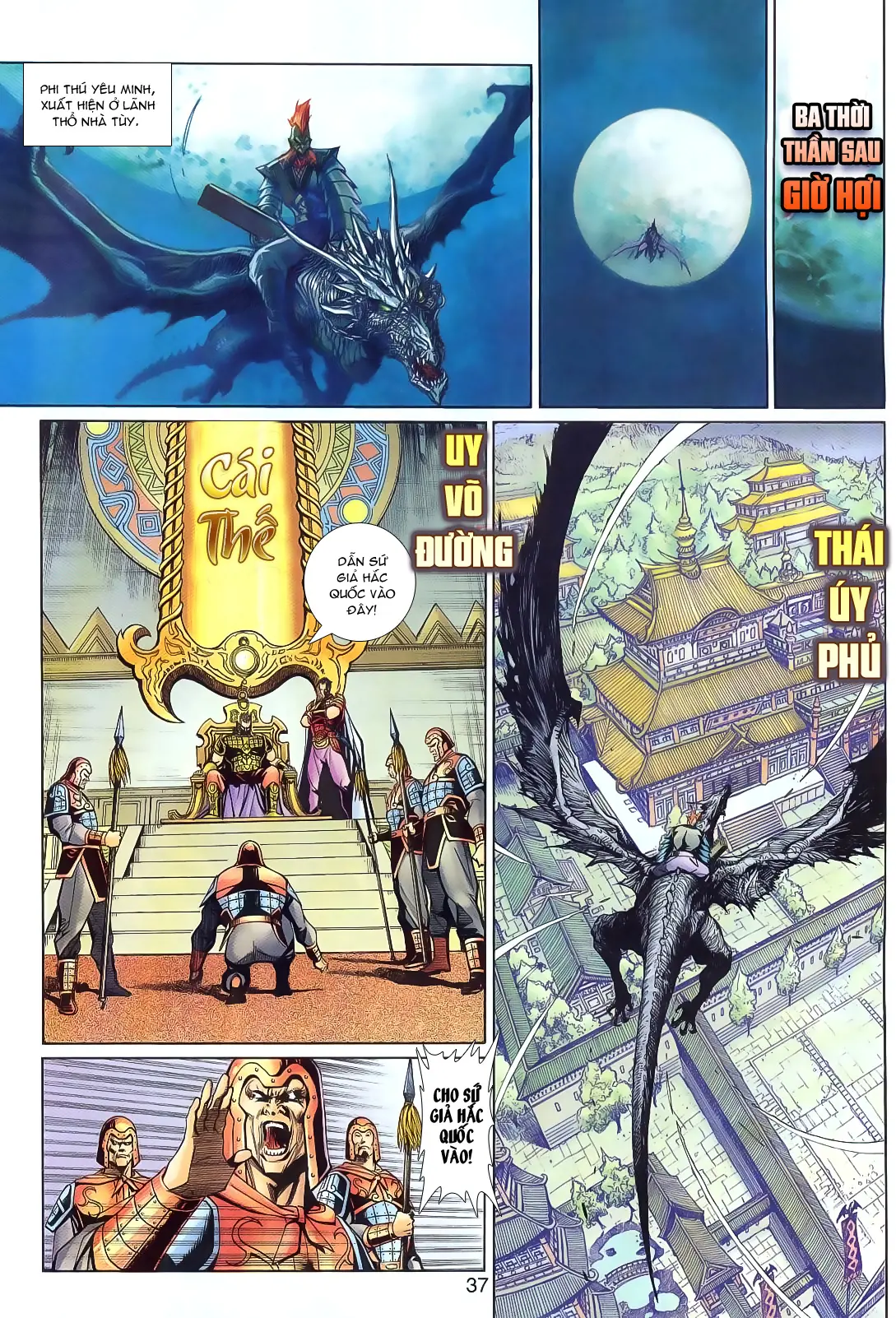 Thần Binh Huyền Kỳ 3+3.5 Chapter 20 - Trang 35