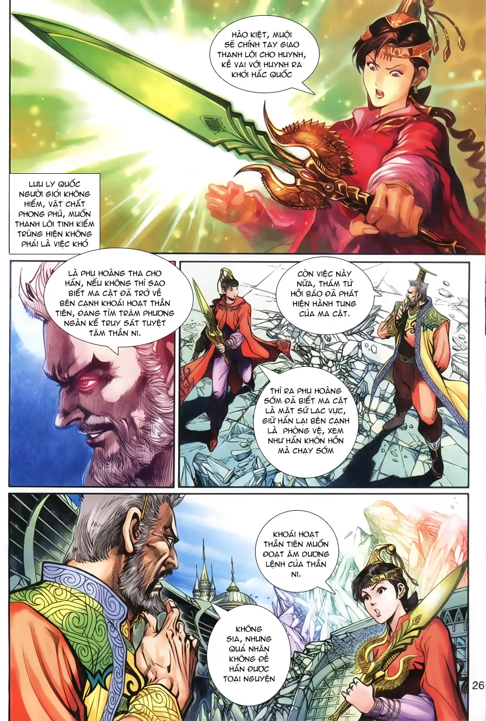 Thần Binh Huyền Kỳ 3+3.5 Chapter 21 - Trang 26